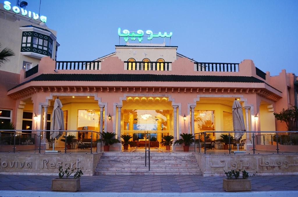 Soviva Resort (ex. Palmyra Aqua Park Kantaoui)
