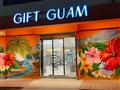 O suvenírové obchody na Guame nie je núdza. Nájdete tu krásne a kvalitné veci, ktoré potešia Vás i V