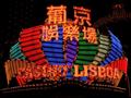 Najslávnejšie kasíno ázijského Las Vegas, Macao. foto: Archív BUBO
