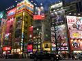 Neónová Mekka elektroniky a videohier Akihabara.
foto?: Martin ŠIMKO — BUBO