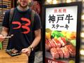 Viete, aké parametre musí spĺňať Kobe steak?
foto?: Martin ŠIMKO — BUBO