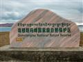 Nachádzame sa v národnom parku Qomolangma. Uvidíme najvyššiu horu sveta Mt. Everest? foto: Nikola DE