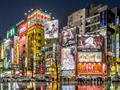 Štvrť Akihabara domáci skrátene volajú Akiba.
foto: BUBO archív