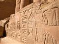 Pre Egypťanov Novej ríše, kedy bol tento chrám postavený (13. storočie pred n.l.), bola Núbia vstupo