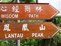Urobíte si prechádzku okolo Veľkého Budhu v krásnej prírode ostrova Lantau? foto: Ľuboš Fellner - BU