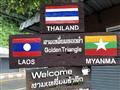 Zlatý trojuholník. Miesto kde stojí promile turistov do Thajska. Miesto stretu 3 krajín. Ďalší cesto