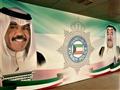 Vitajte v bezpečnom Kuvajte. Krajine, ktorá má najväčšie zásoby ropy na obyvateľa. “Piešťany I know 