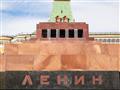 Leninovo mauzóleum. foto: Martin LIPINSKÝ – BUBO
