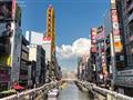 Osaka je bizniscentrom celej krajiny.
foto?: Martin FERENČÍK — BUBO
