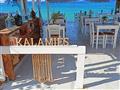 Hotel Kokkari Beach: fotografie vybavení exteriérů a interiérů ubytování.