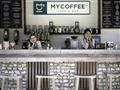 My coffee café a bar