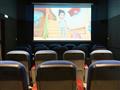 detské kino